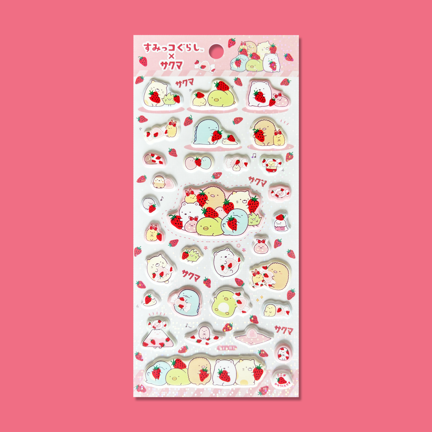 Sumikkogurashi x Sakuma Squishy Sticker Sheet