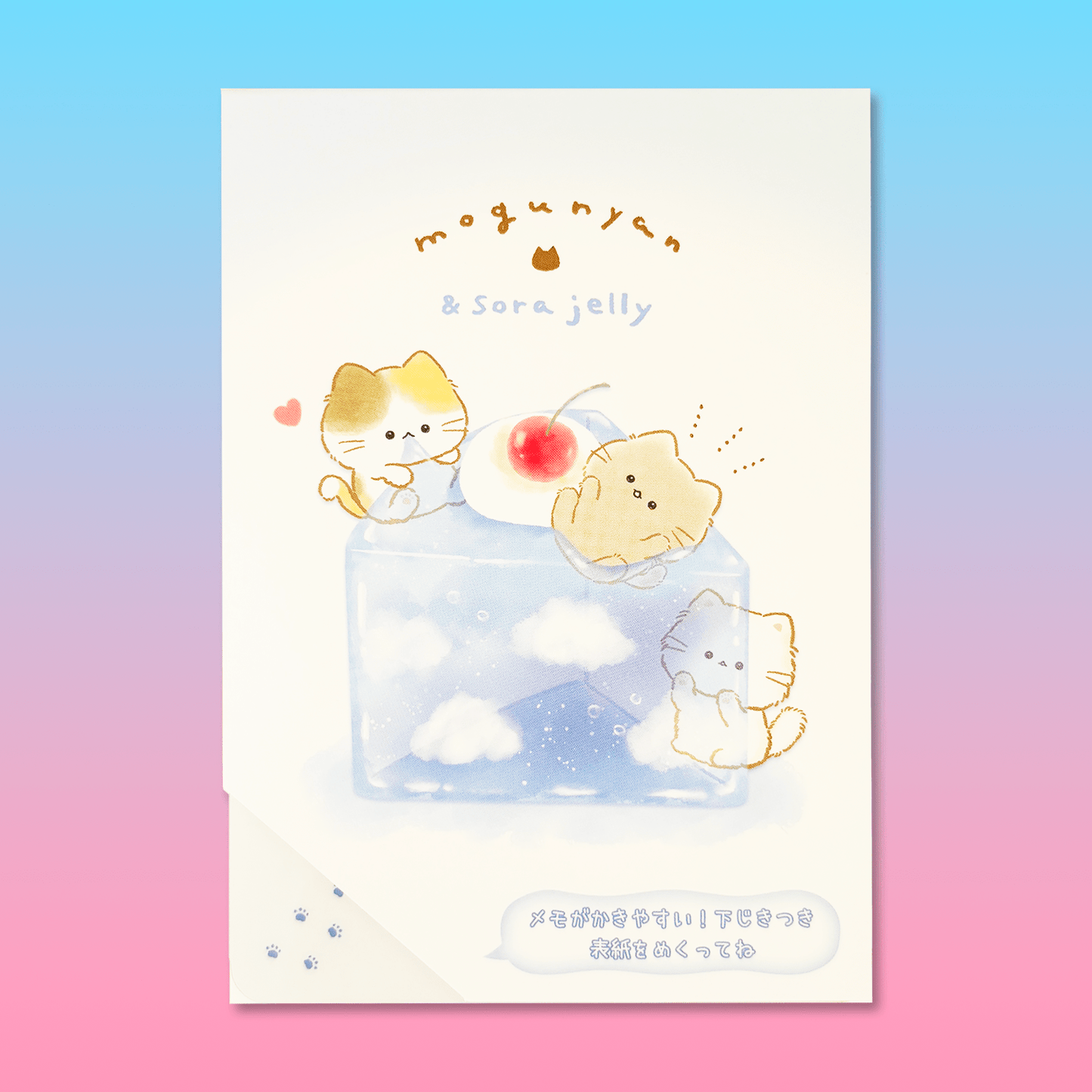 Mogunyan 'Sky Jelly' & 'Strawberry Parfait' A6 Memo Pad - Momohana