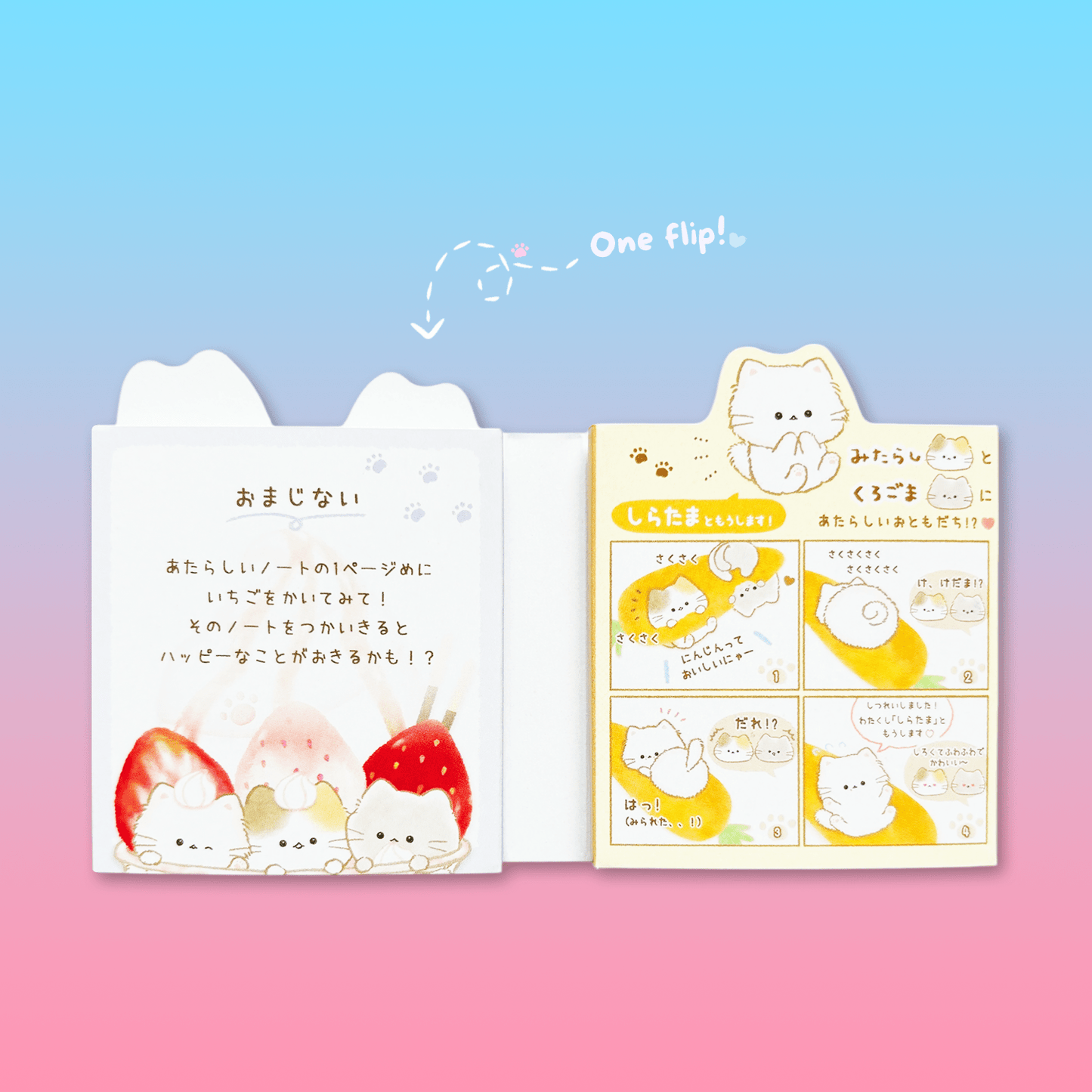 Mogunyan 'Sky Jelly' & 'Strawberry Parfait' Flip - Flap Memo - Momohana