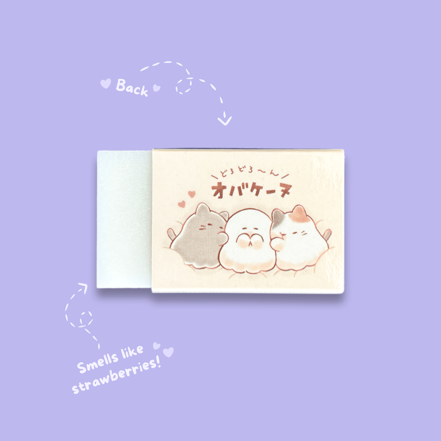 Obakenu Scented Eraser - Fluffy - Momohana