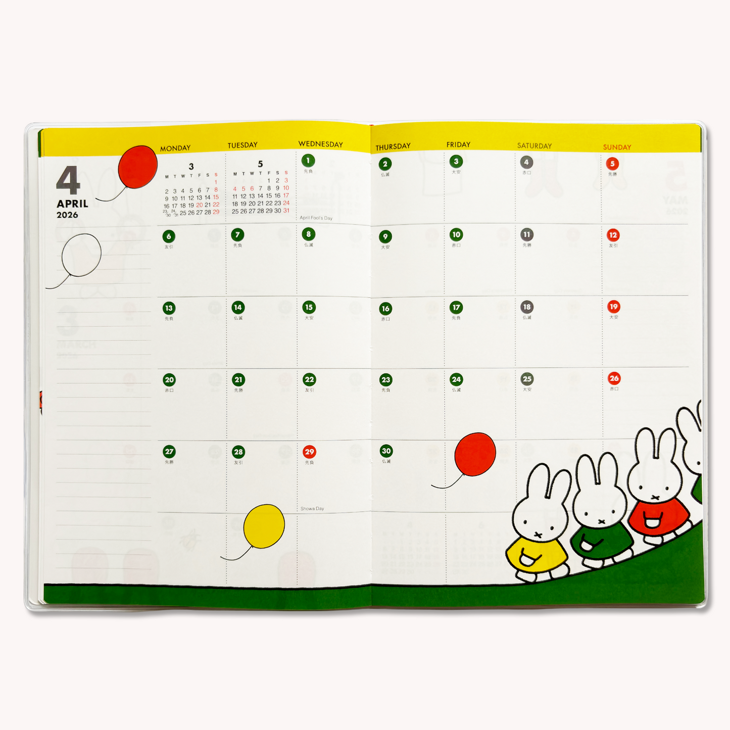 Miffy 2026 Schedule Book