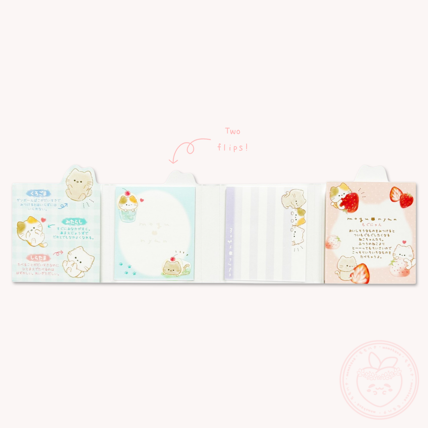 Mogunyan 'Sky Jelly' & 'Strawberry Parfait' Flip-Flap Memo