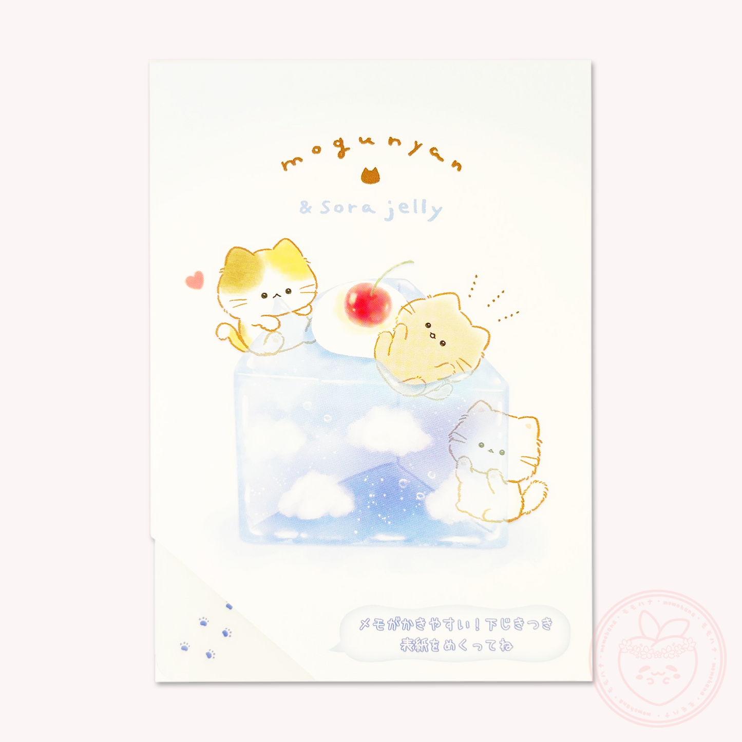 Mogunyan 'Sky Jelly' & 'Strawberry Parfait' A6 Memo Pad