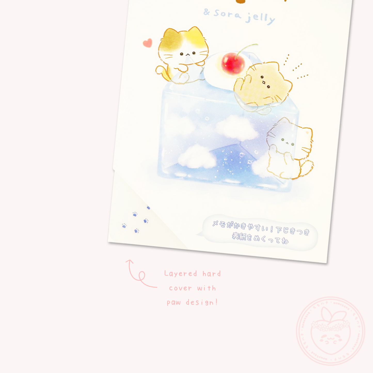 Mogunyan 'Sky Jelly' & 'Strawberry Parfait' A6 Memo Pad