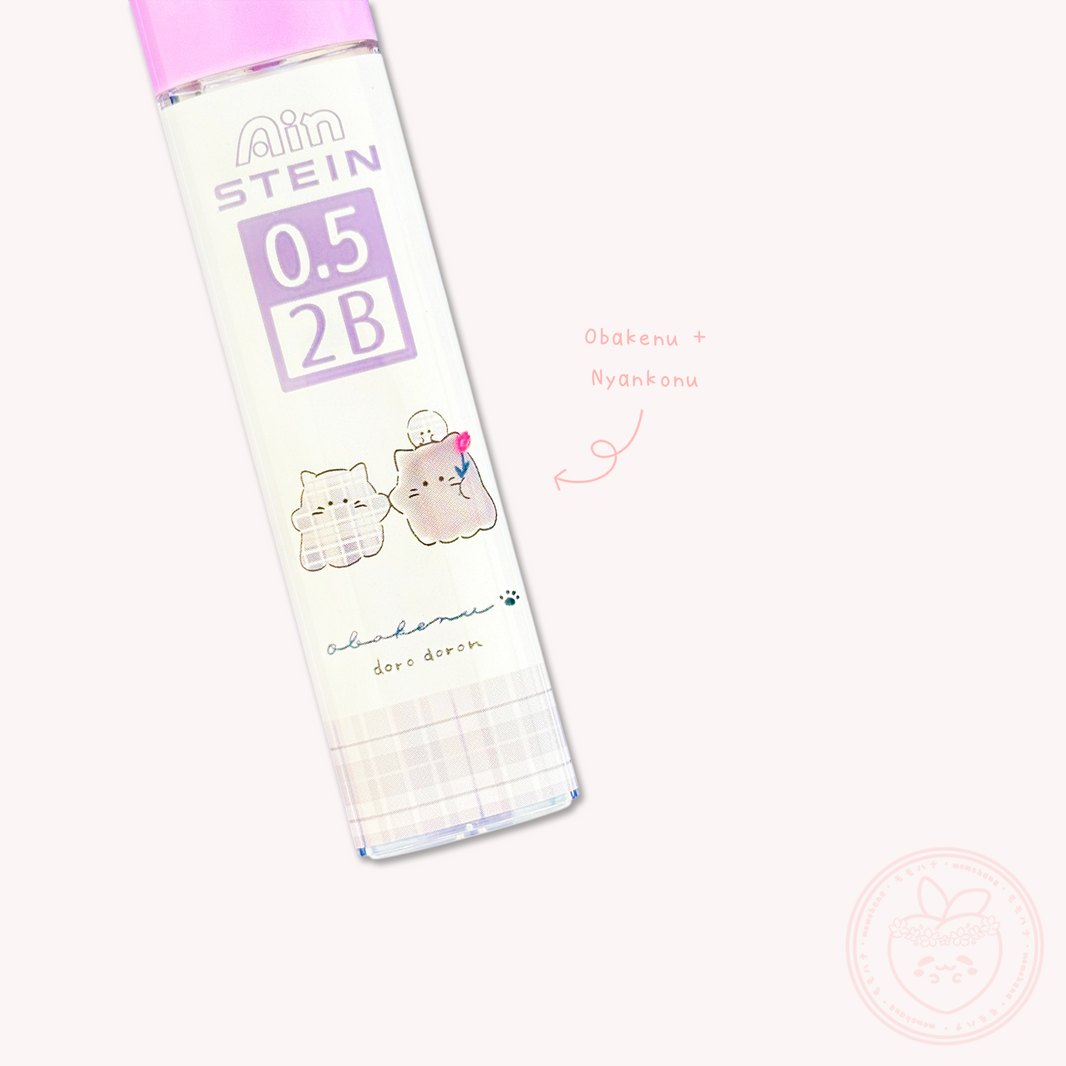 Obakenu 2B Mechanical Pencil Refill (0.5mm) - Obakenu and Nyankonu