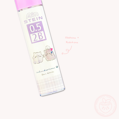 Obakenu 2B Mechanical Pencil Refill (0.5mm) - Obakenu and Nyankonu