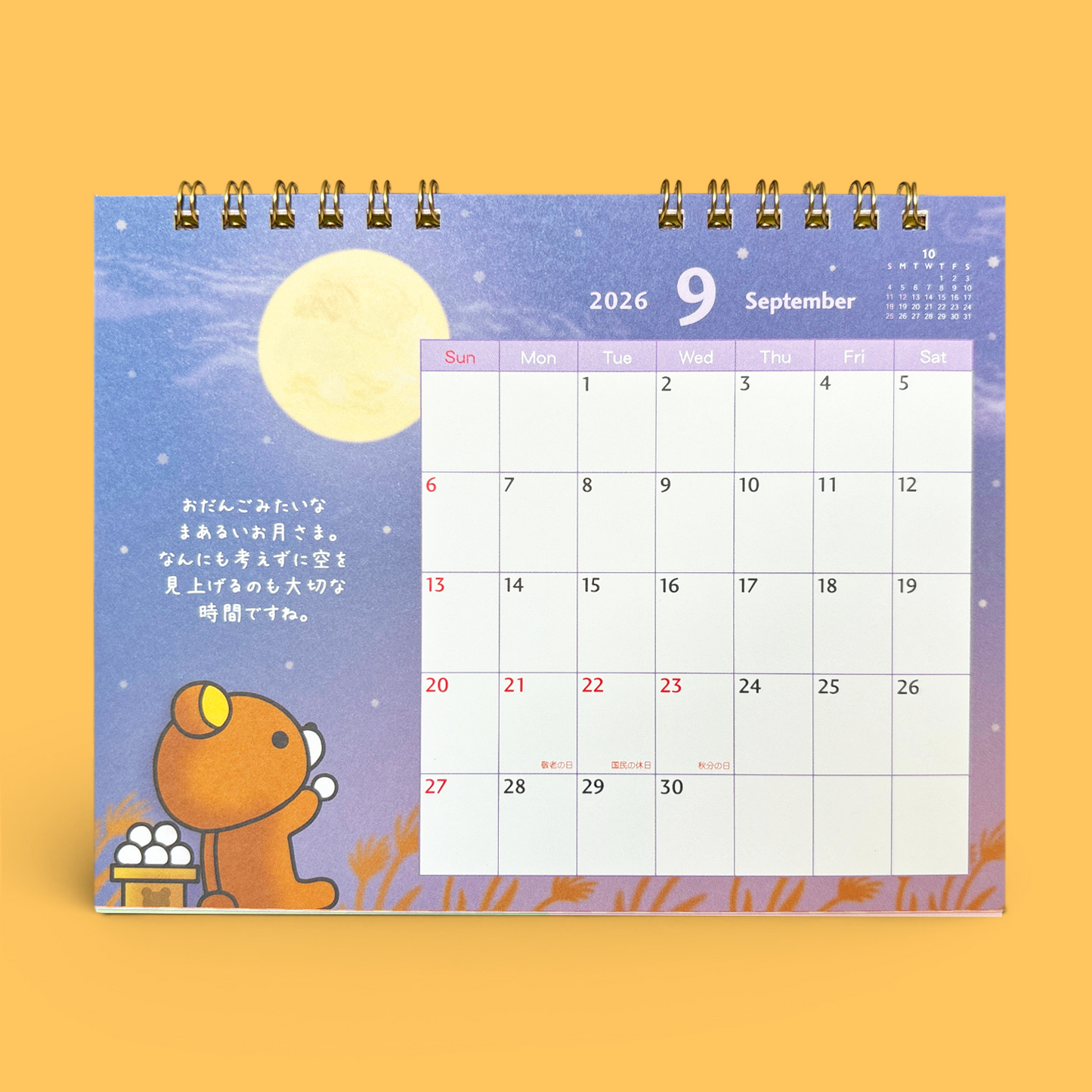 Rilakkuma 2026 Desk Calendar