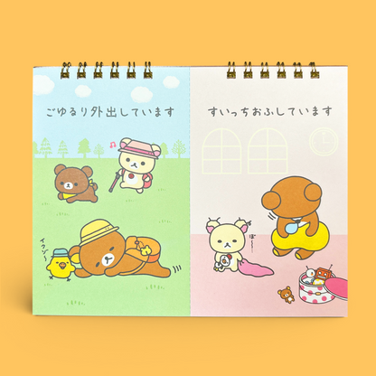 Rilakkuma 2026 Desk Calendar