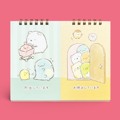 Sumikkogurashi 2026 Desk Calendar