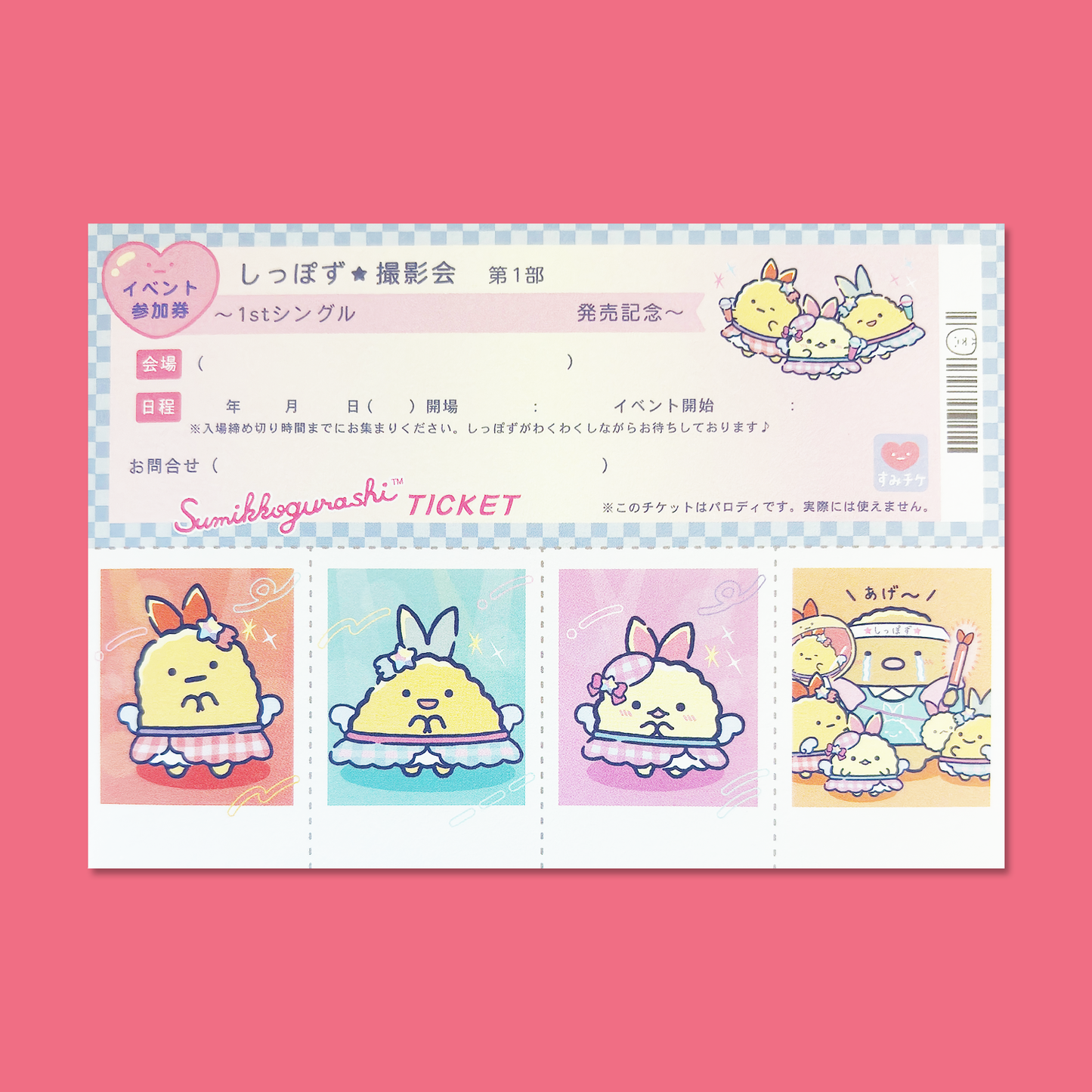 Sumikkogurashi 'Dreaming Tails' Memo Pad