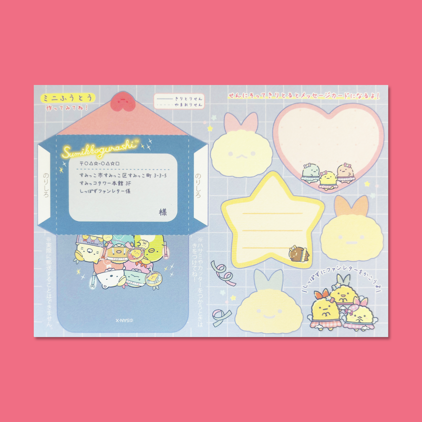 Sumikkogurashi 'Dreaming Tails' Memo Pad
