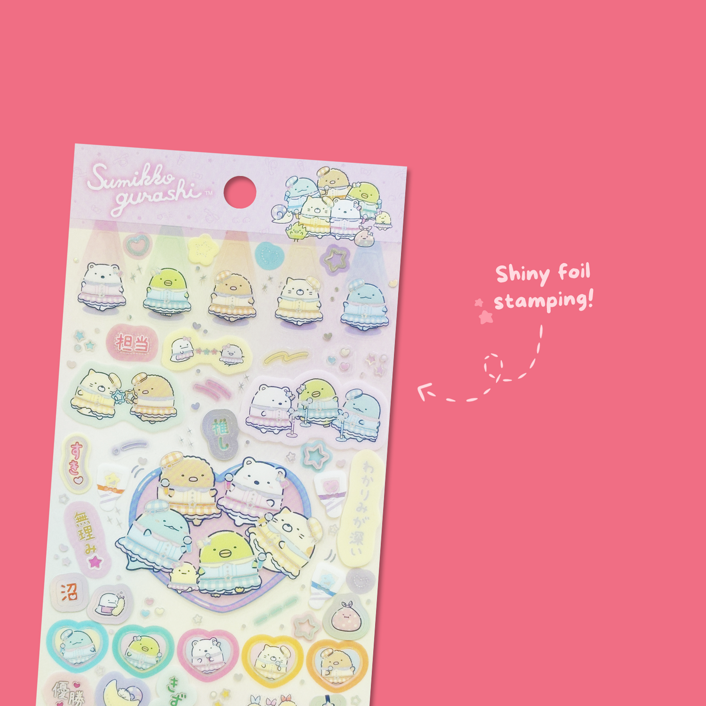 Sumikkogurashi 'Dreaming Tails' Sticker Sheet